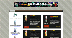 Desktop Screenshot of mh-group.ru