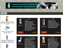 Tablet Screenshot of mh-group.ru